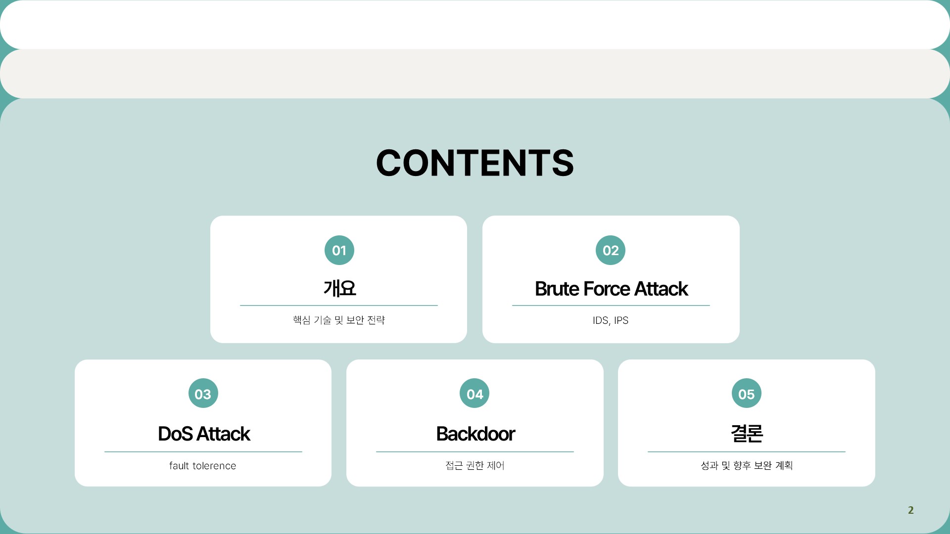 Security Project 2
