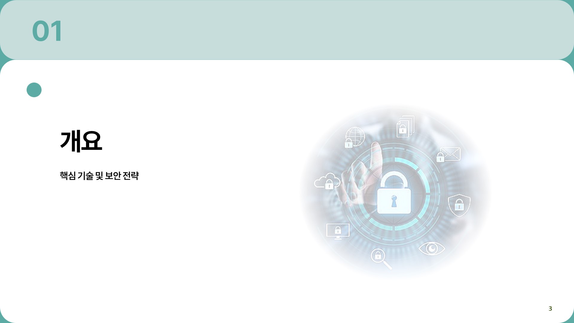 Security Project 3